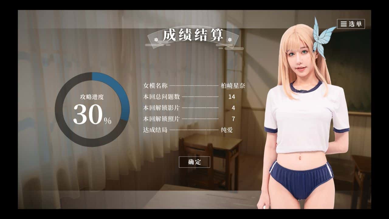 游戏画面1