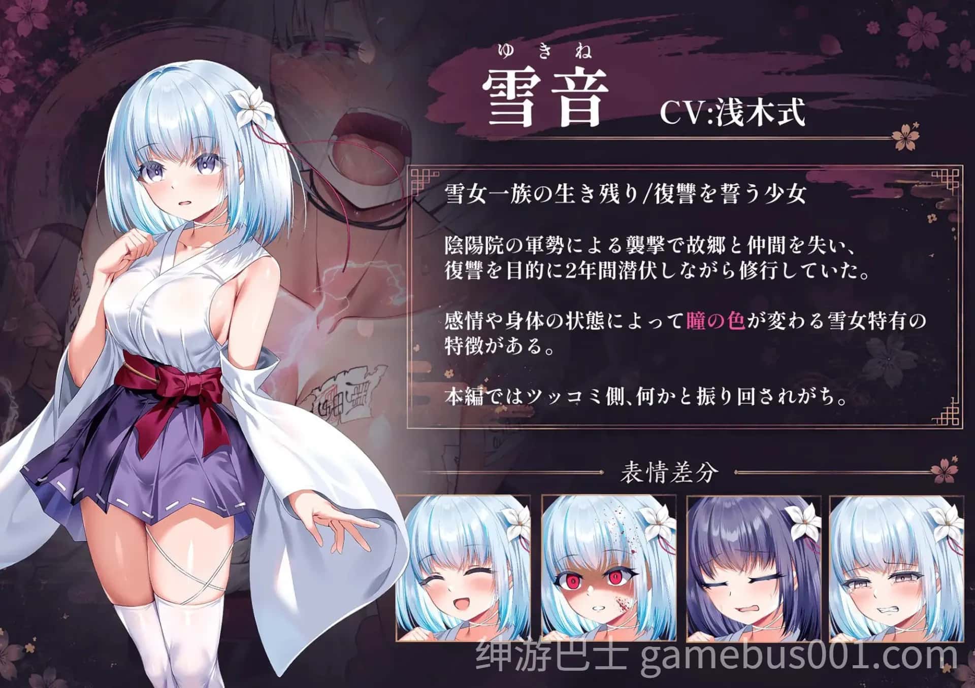 游戏画面2